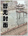 被堂哥的妈逼着跟堂嫂上床怎么办?abo